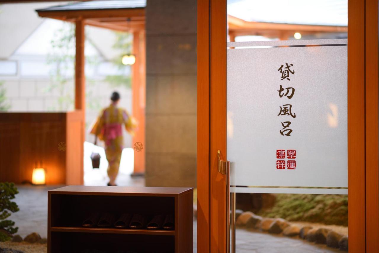 Hotel Yumoto Kissho à Osaki  Extérieur photo